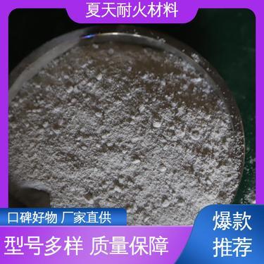 江苏浇注料生产企业,信息大全